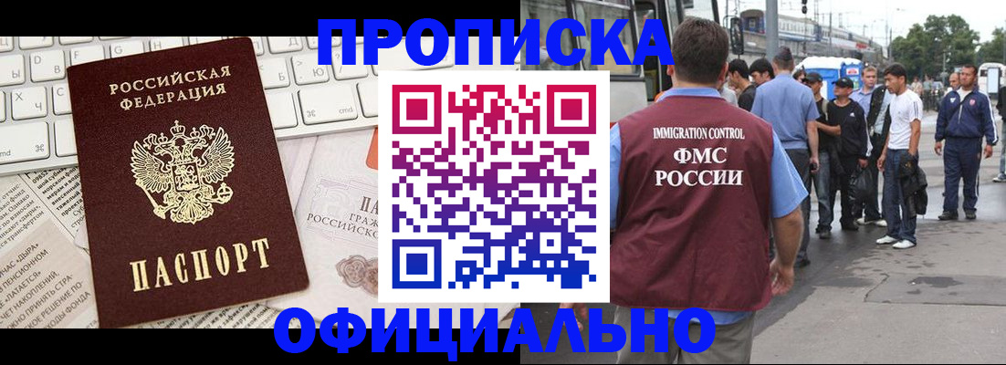 регистрация для школы в Новочеркасске